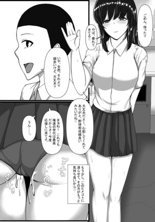 Toshoshitsu no Himegoto Page #61