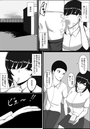 Toshoshitsu no Himegoto Page #36