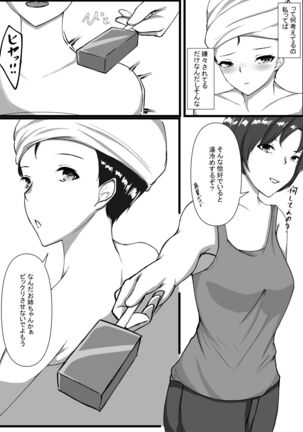 Toshoshitsu no Himegoto Page #33