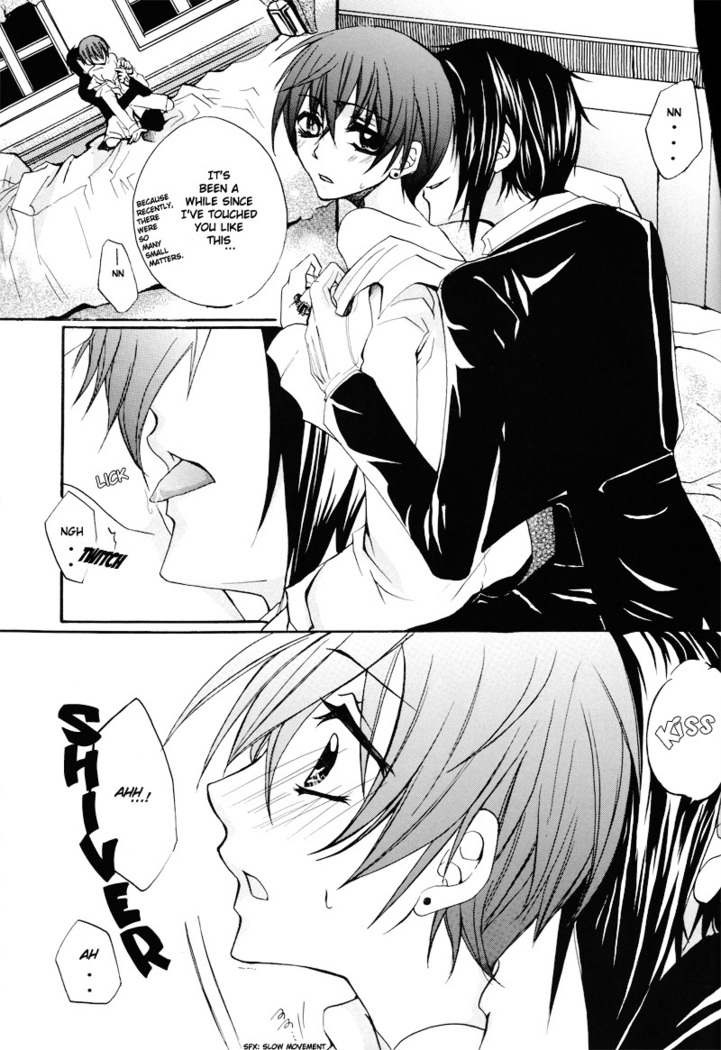 Sono Na wo Kuchi ni Shita, Anohi Kara