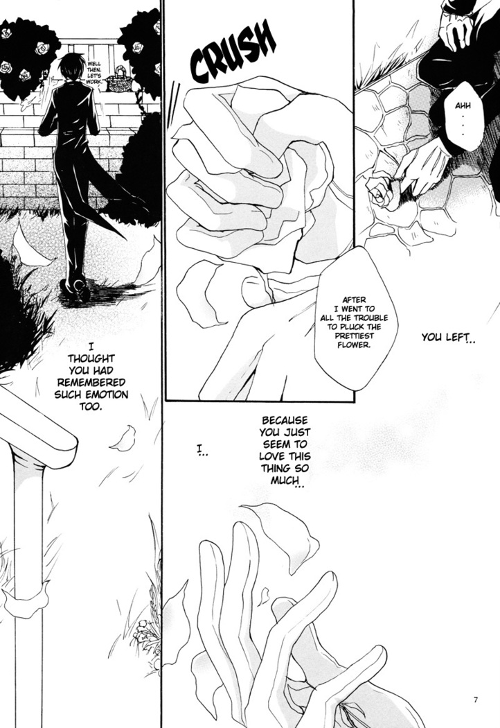 Sono Na wo Kuchi ni Shita, Anohi Kara