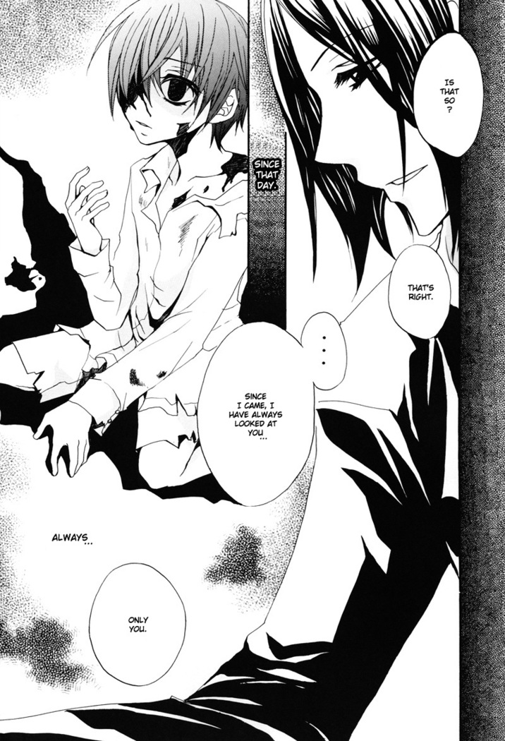 Sono Na wo Kuchi ni Shita, Anohi Kara