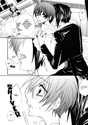 Sono Na wo Kuchi ni Shita, Anohi Kara Page #20