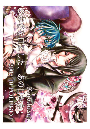 Sono Na wo Kuchi ni Shita, Anohi Kara Page #36
