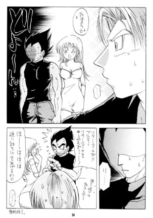 I Just Wanna Stop Page #22