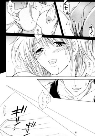 I Just Wanna Stop Page #16
