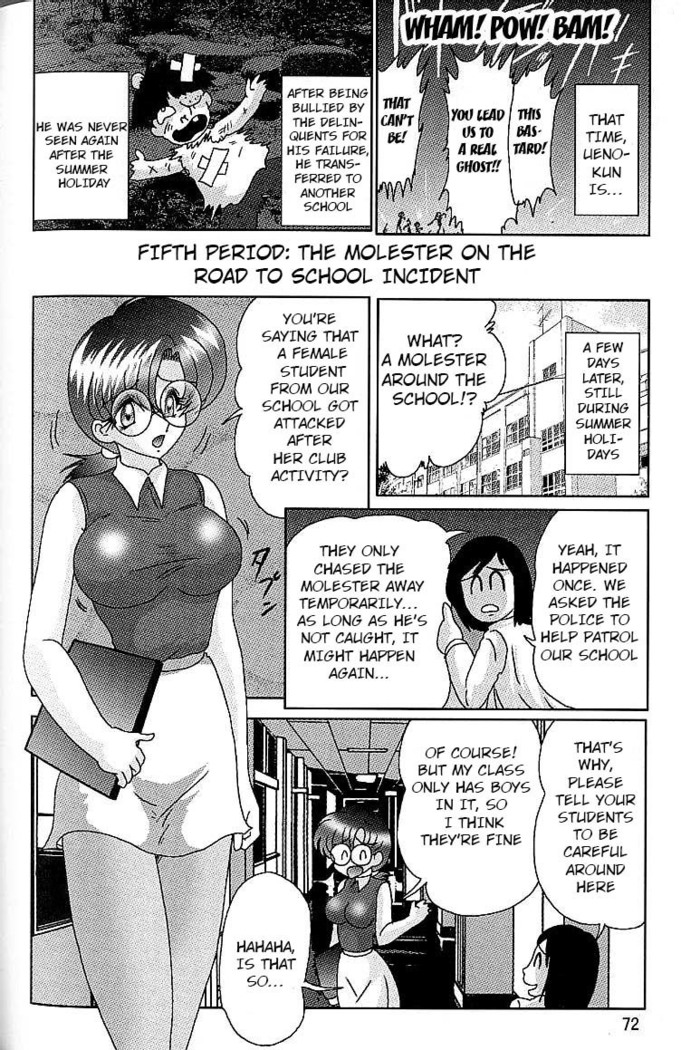 Toumei Jokyoushi Yukino Invisible | The Invisible Teacher Yukino Sensei chapter 4