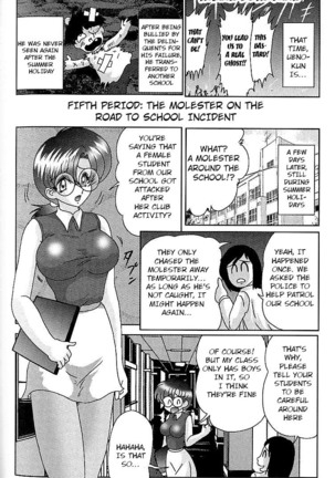 Toumei Jokyoushi Yukino Invisible | The Invisible Teacher Yukino Sensei chapter 4 Page #20