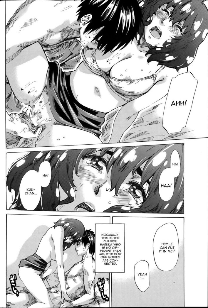 Hatsukoi no Oto Chapter 4