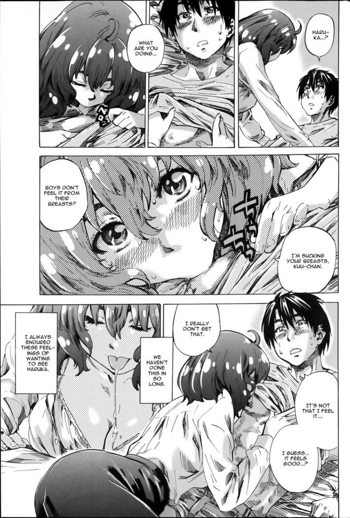 Hatsukoi no Oto Chapter 4