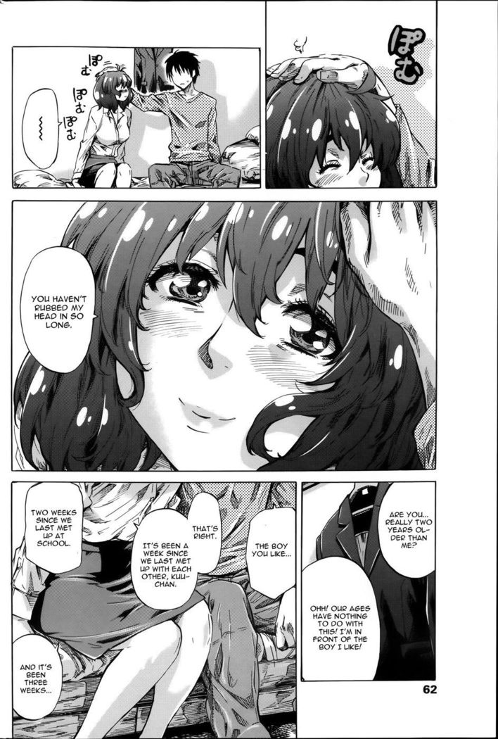Hatsukoi no Oto Chapter 4