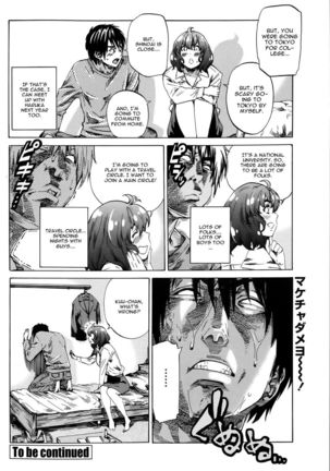 Hatsukoi no Oto Chapter 4 Page #20