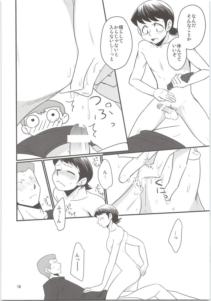 Norifumi ga Gohoubi agechau