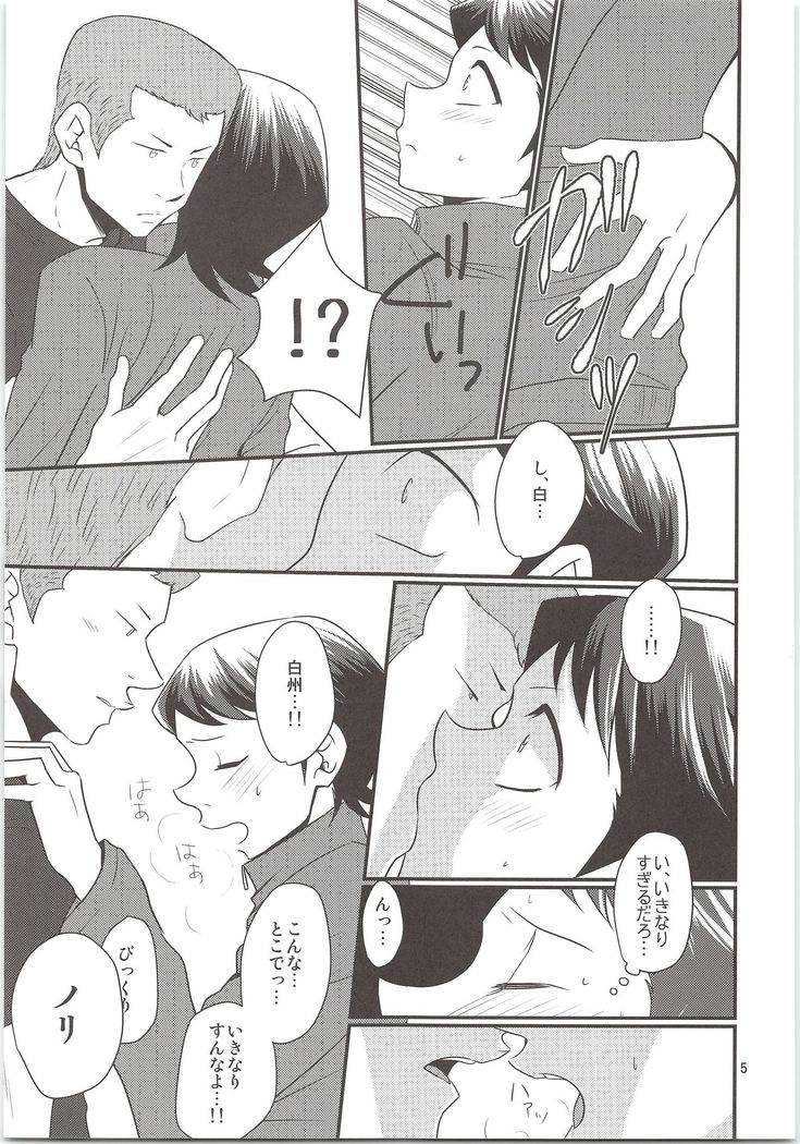 Norifumi ga Gohoubi agechau