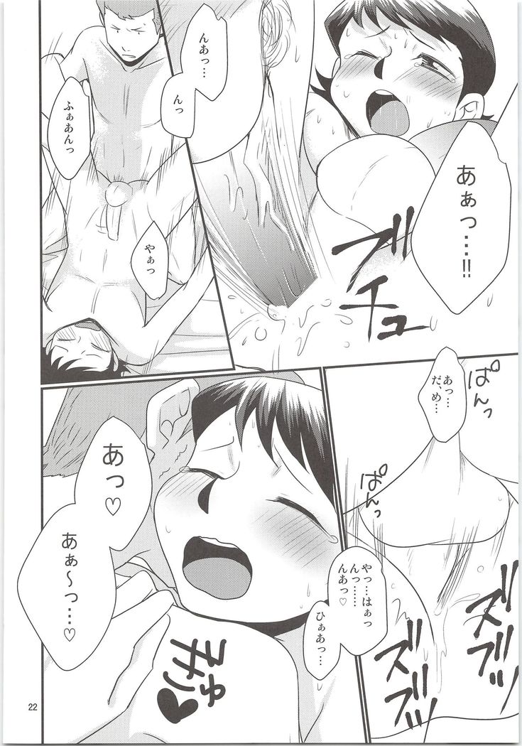 Norifumi ga Gohoubi agechau