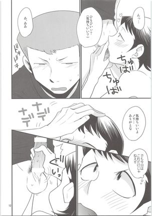 Image 7512842