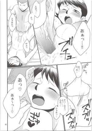 Norifumi ga Gohoubi agechau Page #22