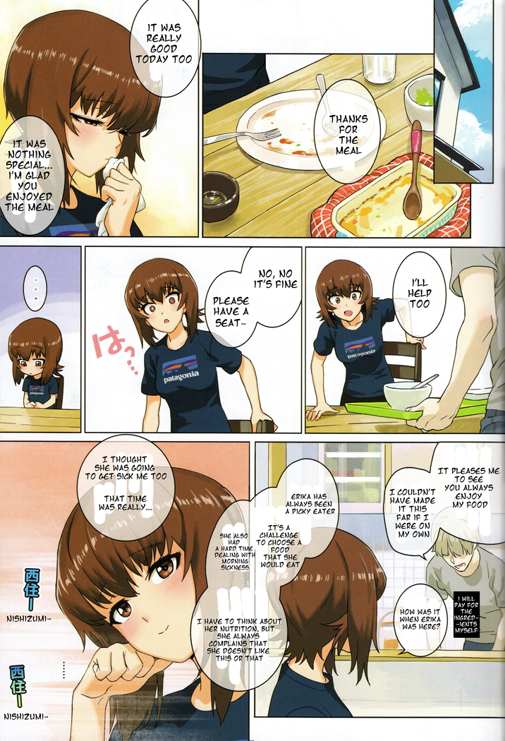 ERIKA Vol.2