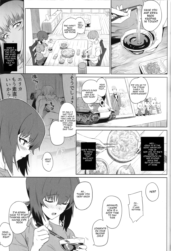 ERIKA Vol.2