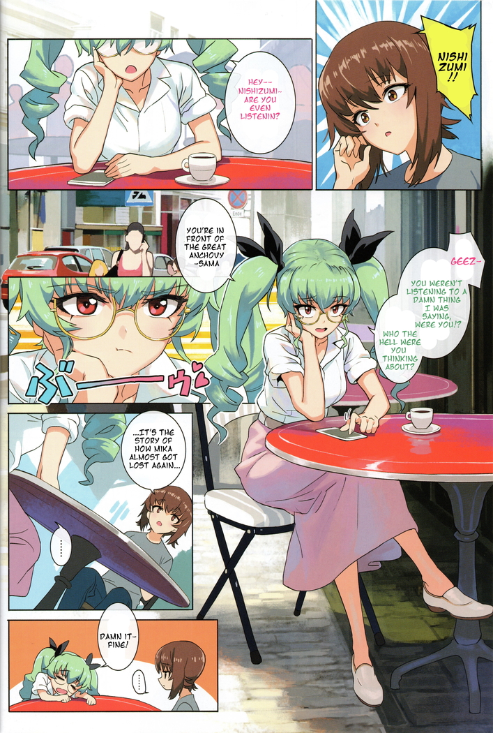 ERIKA Vol.2