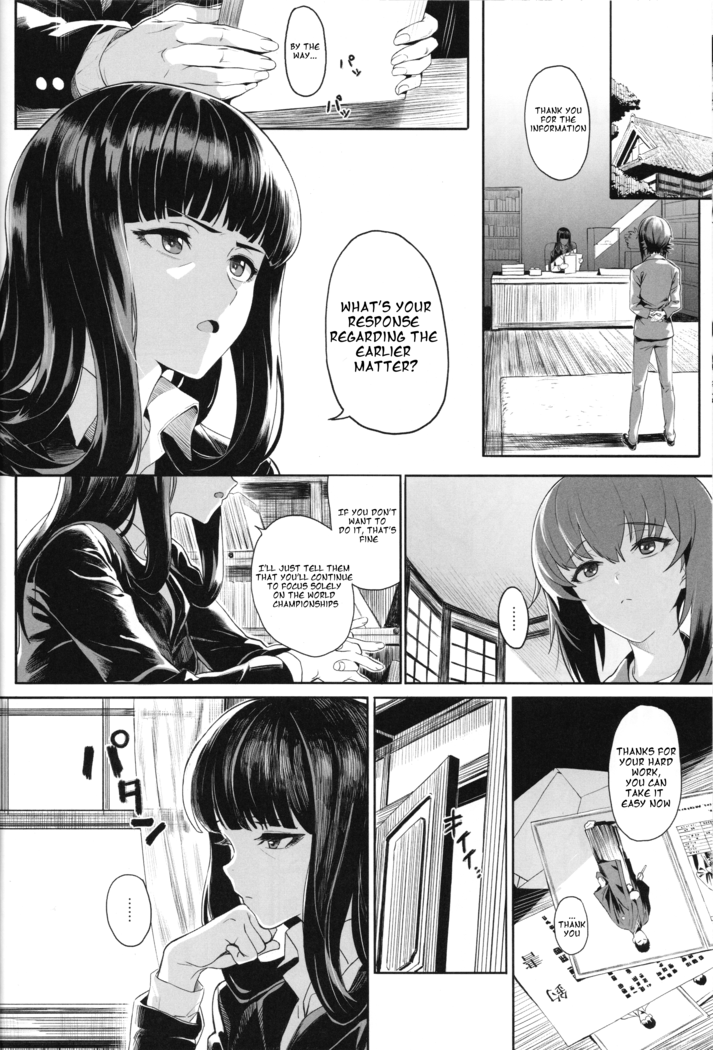 ERIKA Vol.2