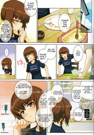 ERIKA Vol.2 Page #14