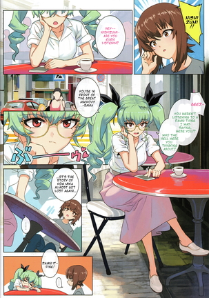 ERIKA Vol.2 Page #15