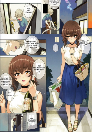 ERIKA Vol.2 Page #17
