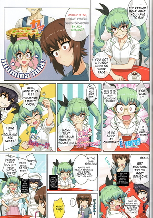 ERIKA Vol.2 Page #16