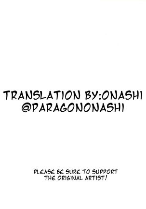 ERIKA Vol.2 Page #41
