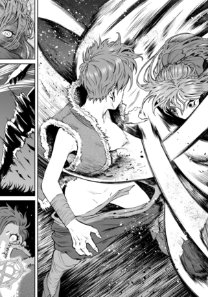 ローゼンガーテン・サーガ  01 Page #48