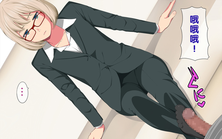 Imasara Santa ga Yatte kita!?