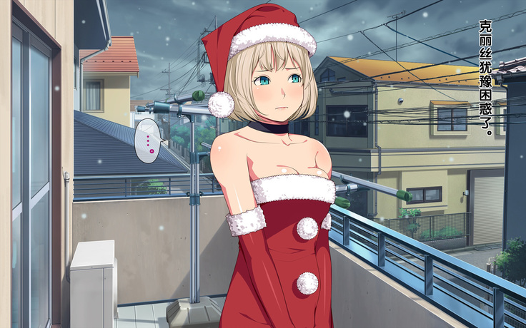 Imasara Santa ga Yatte kita!?