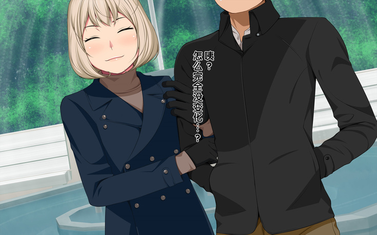 Imasara Santa ga Yatte kita!?