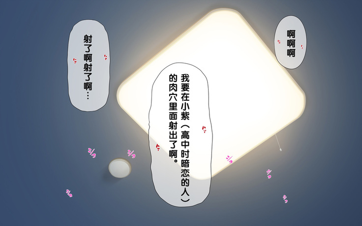 Imasara Santa ga Yatte kita!?