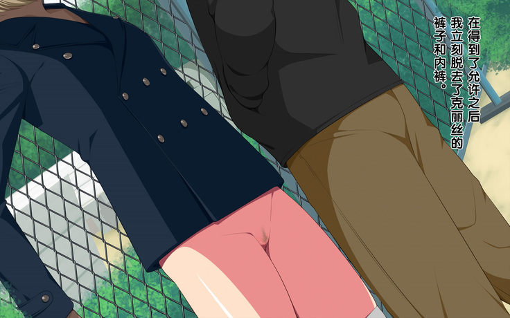 Imasara Santa ga Yatte kita!?