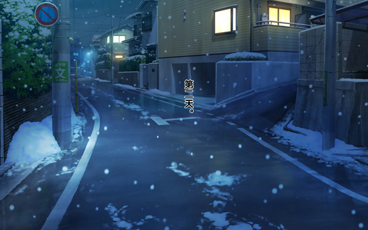 Imasara Santa ga Yatte kita!?