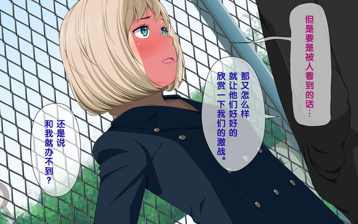 Imasara Santa ga Yatte kita!?