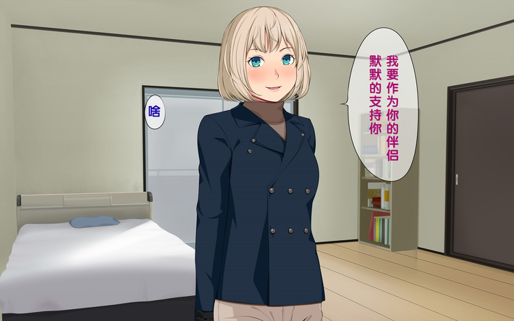 Imasara Santa ga Yatte kita!?