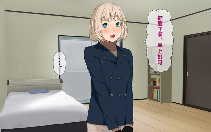 Imasara Santa ga Yatte kita!?