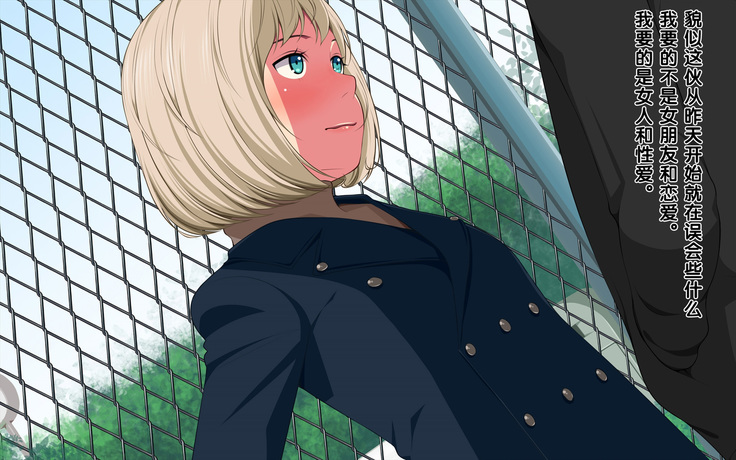 Imasara Santa ga Yatte kita!?