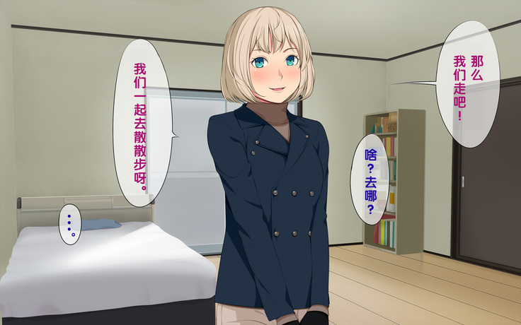 Imasara Santa ga Yatte kita!?