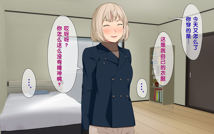 Imasara Santa ga Yatte kita!?