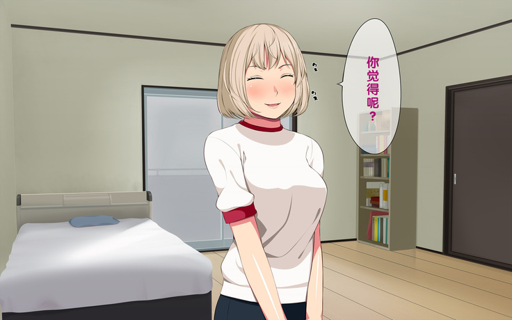 Imasara Santa ga Yatte kita!?