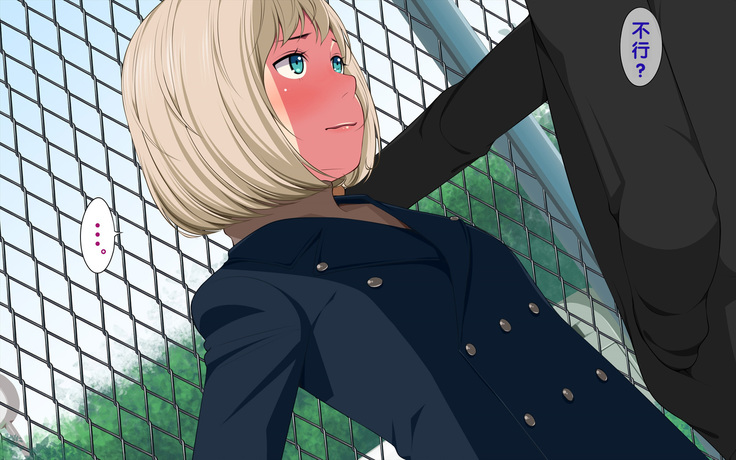 Imasara Santa ga Yatte kita!?
