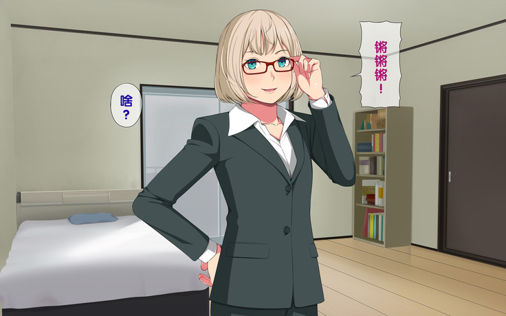 Imasara Santa ga Yatte kita!?