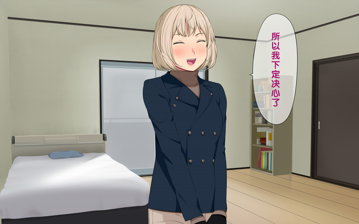 Imasara Santa ga Yatte kita!?