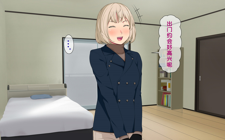 Imasara Santa ga Yatte kita!?