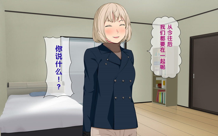 Imasara Santa ga Yatte kita!?