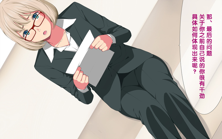 Imasara Santa ga Yatte kita!?